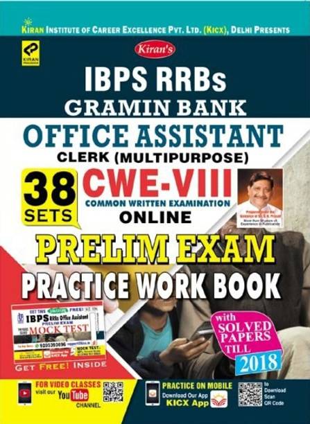 KiranÃ¢ÂÂs Ibps Rrbs Gramin Bank Office Assistant Clerk Cwe Viii Preliminary Exam Practice Work Book - English