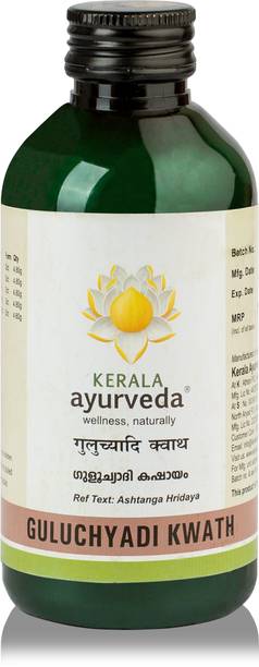 Kerala Ayurveda Guluchyadi Kwath