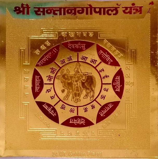 MNA Gold Plated Shri Santangopal Yantra, Pooja Yantra Brass Yantra