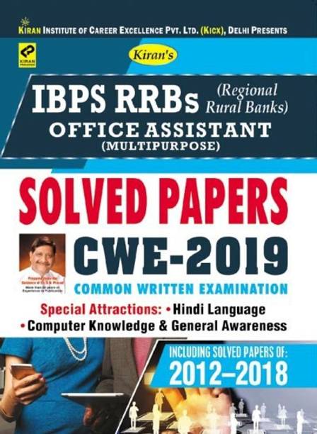 Kiran's Ibps Rrbs Gramin Bank Office Assistant (Clerk) Solved Papers Cwe 2019- English(2609)