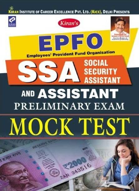 Kiran’s Epfo Ssa And Assistant Preliminary Exam Mock Test-English(2623)