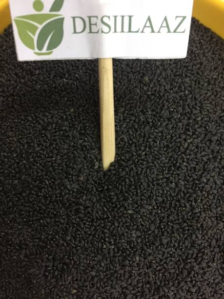 डेसिल्याज सब्जा के बीज / सब्जा बीज / भारतीय चिया के बीज / स्वीट तुलसी के बीज - 1 KG. बीज