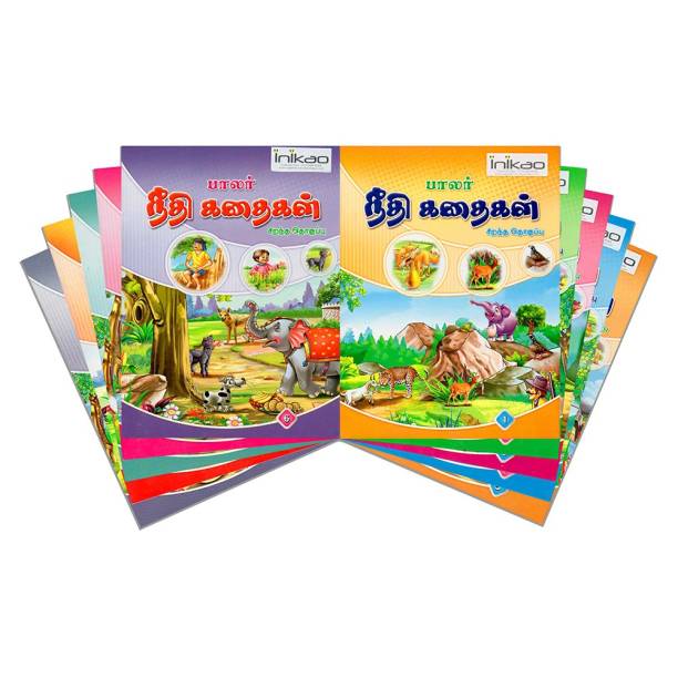 InIkao Panchatantra (Traditional Moral Stories) story Books Set of 10 in Tamil  - Tamil Moral stories Collections