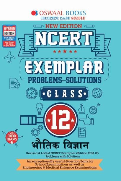 Oswaal NCERT Exemplar (Problems - Solutions) Class 12 Bhautik Vigyan (For March 2020 Exam)