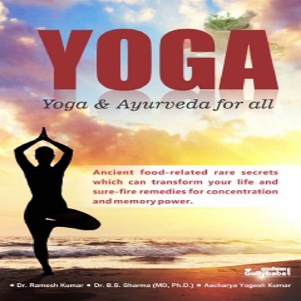Yoga Book