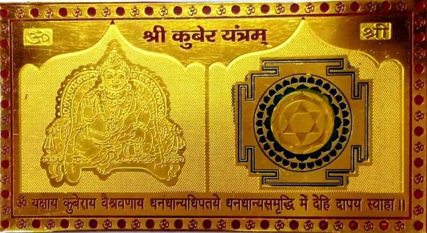 MNA Gold Plated Shri Kuber Yantra/ Pooja Yantram Brass Yantra