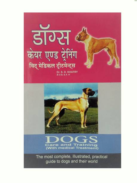 Dog'S Care & Training with Medical Instruments