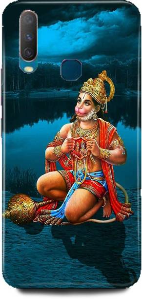 ब्लव्वर बैक कवर Vivo U10, Vivo Y15, Vivo Y12, Vivo Y17 Printed Hanuman ji Back Cover के लिए