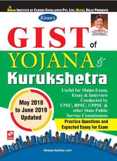 GIST of Yojana & Kurukshetra Practice Questions and Expected Essay for Exam May 2018 to June 2019 Updated