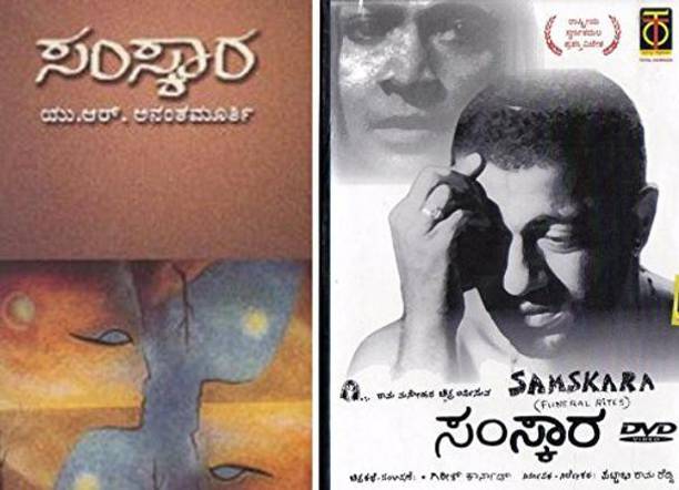 Samskara (Books +Movie DVD)