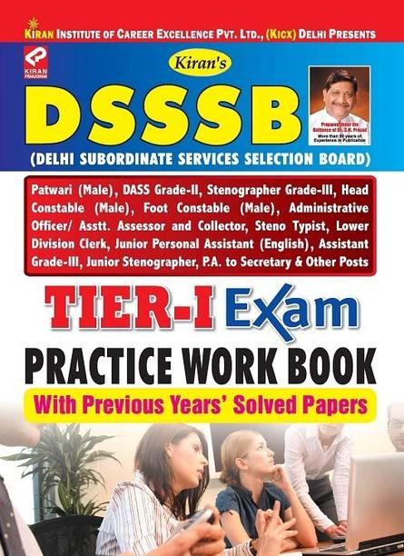 KIRAN DSSSB TIER - I RECRUITMENT EXAM PRACTICE WORK BOOK ENGLISH(2649)