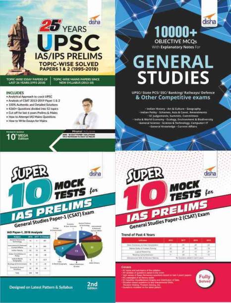 IAS Prelims General Studies 2019 Simplified - 25 yrs Solved Papers, 10000+ MCQs, Mock Tests Paper 1 & 2 - 8th Edition