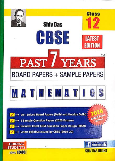 Shiv Das Class 12 CBSE Mathematics Past 7 Years Board&Sample Papers