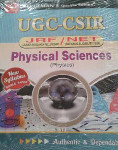 Trueman's UGC-CSIR JRF/NET Physical Sciences (Physics) | Covers 2500+ MCQ's with Answers & Important Solutions | For Examination June 2023 2023 Edition