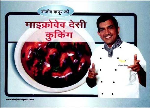 Microwave Desi Cooking