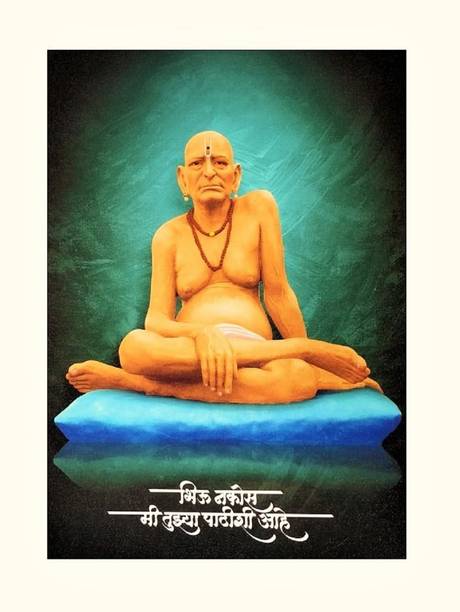 Swami Samarth Fine Art Print