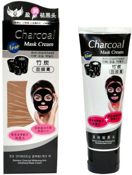 Wavne - Charcoal Mask Peel Off Face Mask Cream (q)Blackhead Remover for All Skin Types - Oil Control