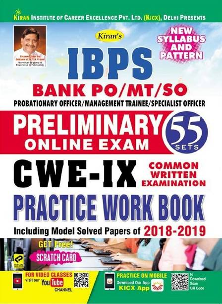 Kiran IBPS Bank PO/MT/SO Preliminary Online Exam CWE IX Practice Work Book English(2655)