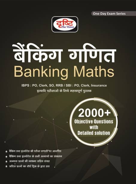 Banking Maths