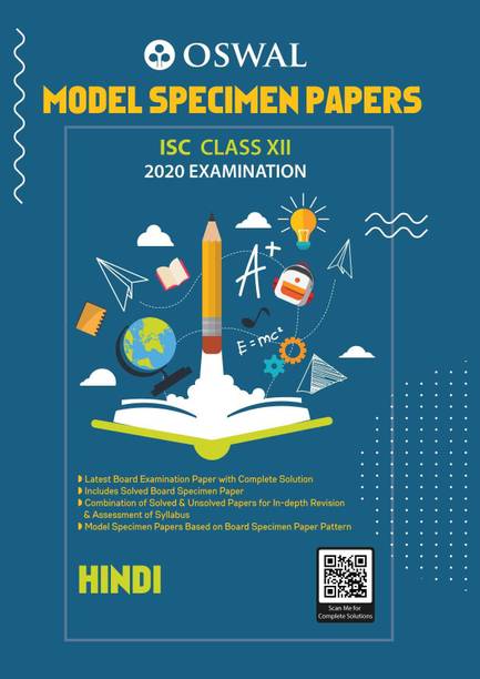 Model Specimen for Hindi: ISC Class 12 for 2020 Examination