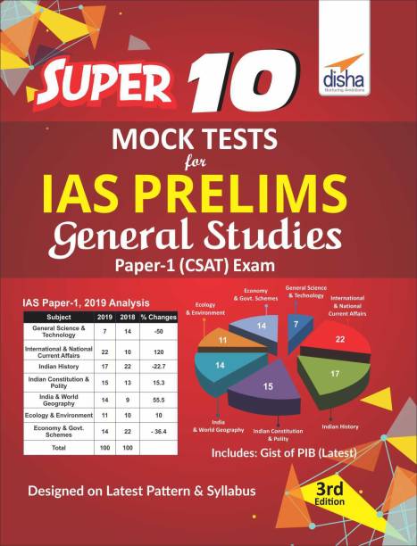 Super 10 Mock Tests for IAS Prelims General Studies Paper 1 (CSAT) Exam - 3rd Edition 3 Edition