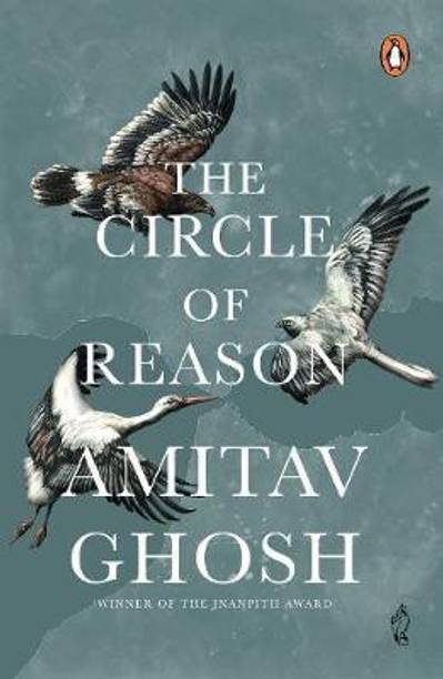 The Circle Of Reason: From bestselling author and winner of the 2018 Jnanpith Award