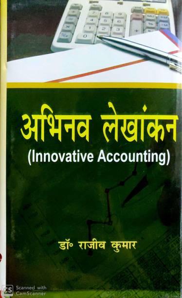 Abhinav Laikhankan 2015 Edition