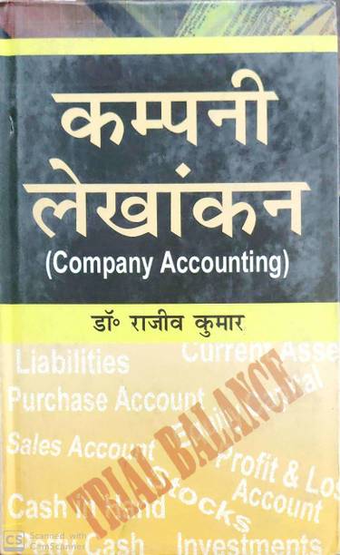 Company Laikhankan 2015 Edition