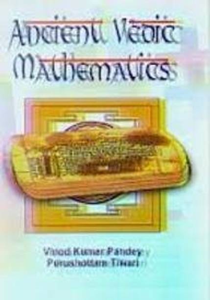 Ancient Vedic Mathematics, 2012