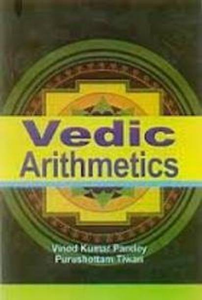 Vedic Arithmetics, 2012