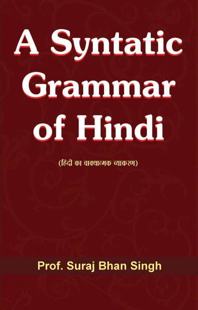 A Syntactic Grammar of Hindi: Hindi Doubt Solutions Guide | Hindi Grammar Book Boost Vocabulary Vyakaran | Clear Explanations for Beginners and Intermediate Learners  - Best book to Read to Improve English Grammar