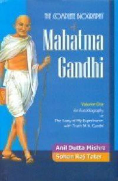 Complete Biography of Mahatma Gandhi (The) (In 3 Volumes) First  Edition