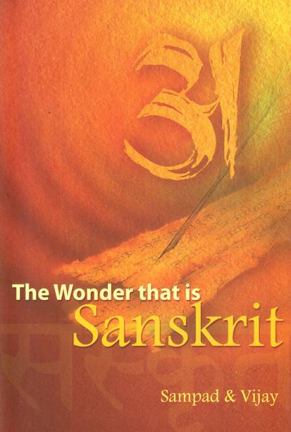 WONDER THAT IS SANSKRIT THE