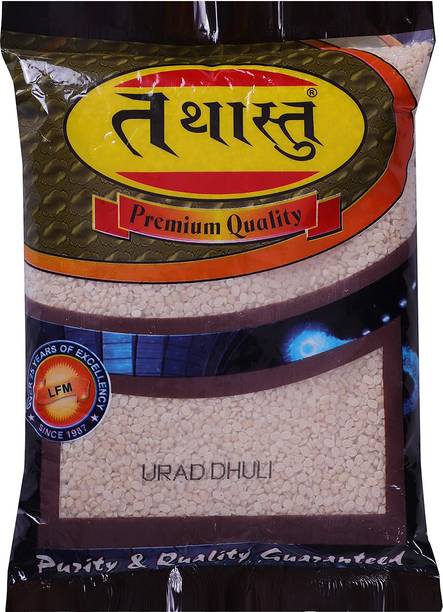 Tathastu Organic Urad Dal (Whole)