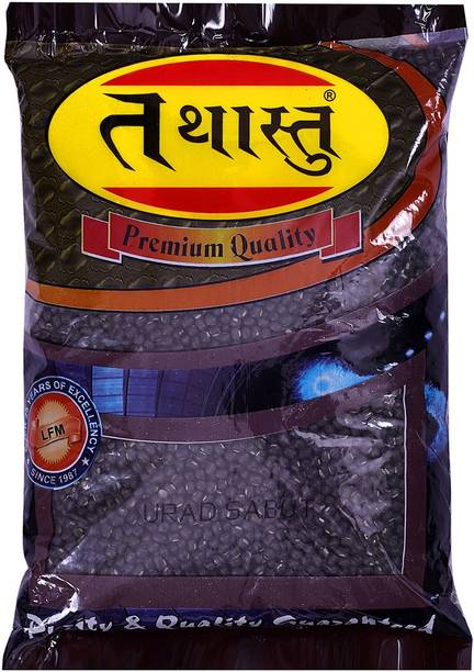 Tathastu Organic Black Urad Dal (Whole)