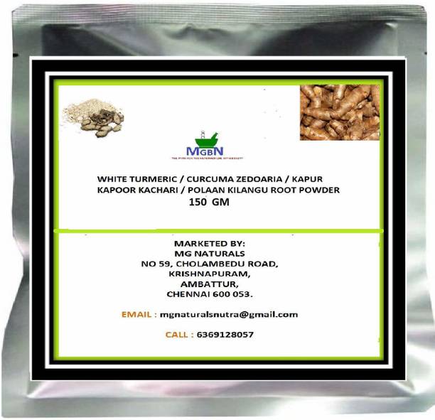 MGBN WHITE TURMERIC/CURCUMA ZEDOARIA/KAPUR