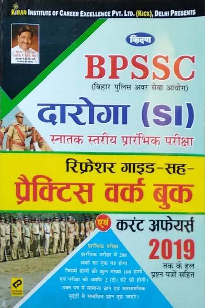 Kiran’s Bpssc (Si) Graduate Level Preliminary Exam Refresher Guide - Co - Practice Work Book & Current Affairs - Hindi
