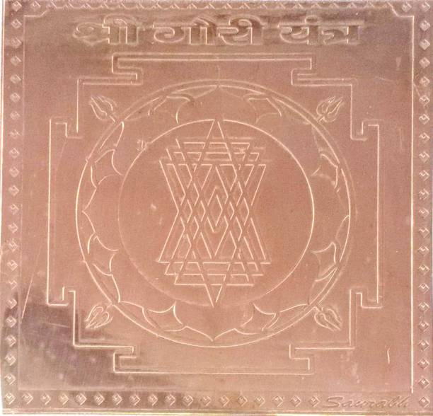 mnaonline Shri Gauri Copper Yantra / Gauri Yantra For Pooja Copper Yantra