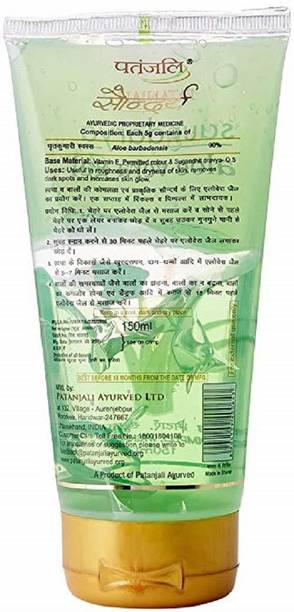 PATANJALI Saundarya Aloevera Gel 150ml Face Wash