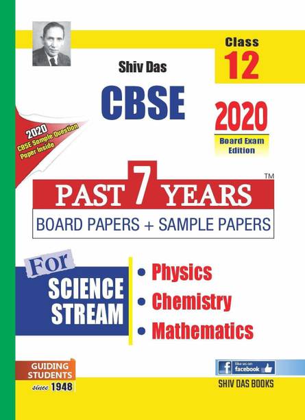 Shiv Das CBSE Class 12 Past 7 Years Board and Sample Papers Science Stream: Physics, Chemistry, Maths (2020 Exams)