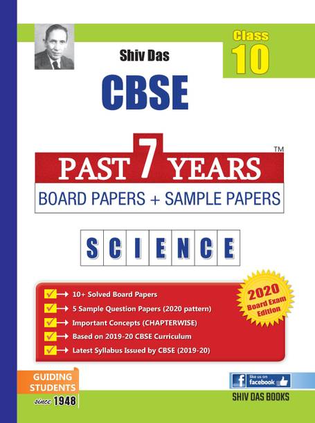 Shiv Das CBSE Past 7 Years Board Papers and Sample Papers for Class 10 Science (2020 Board Exam Edition) – 2019
