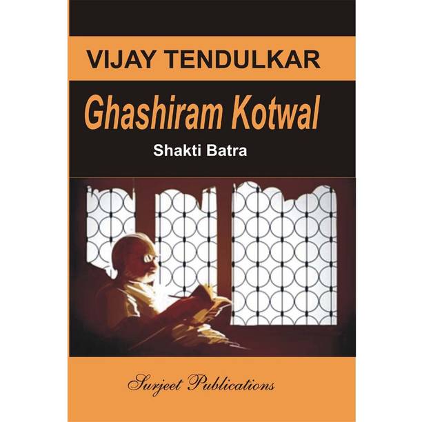Ghashiram Kotwal : A Critical Introduction, Comprehensive Summary and Analysis, Notes and Important Questions with Answers Latest Edition