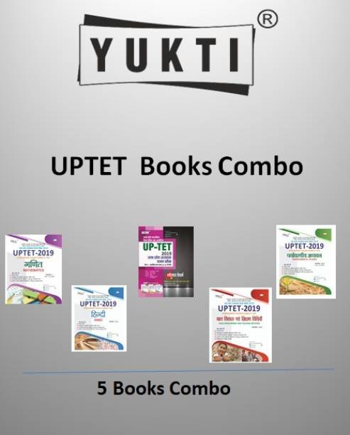 UPTET Combo 5 Books | UPTET Books Solved Paper Paryavaran Bal Vikas Hindi Ganit
