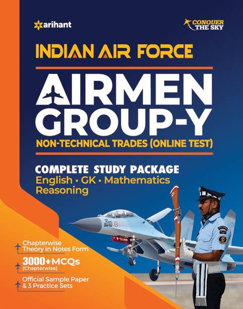 Indian Air Force Airman Group 'Y' (Non-Technical Trades) 2020