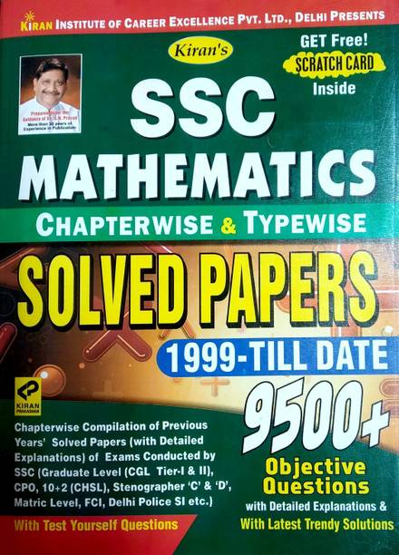 Kiran's SSC Mathematics Chapterwise & Typewise Solved Papers 1999 - March 2018 With Free Scratch Card Worth Rs 400