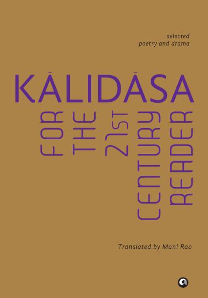 Kalidasa for the 21st Century Reader  - Selected Poetry and Drama