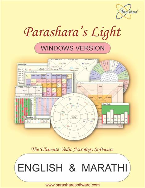 Parashara Light 9.0 English + Marathi Astrology Software (Professional Edition) for Win.