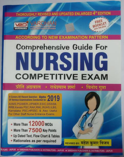 COMPREHENSIVE GUIDE FOR NURSING COMPETITIVE EXAM. (HINDI)