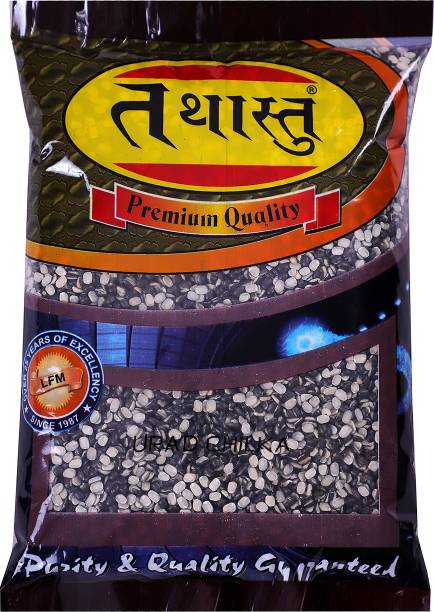 Tathastu Organic Unpolished Urad Dal (Split)