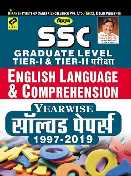 Kiran SSC Graduate Level Tier I And Tier II Exam English Language And Comprehension Yearwise Solved Papers 1997-2019 Hindi (2795)